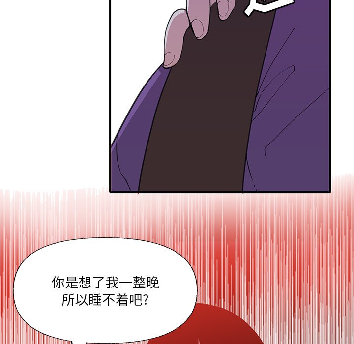 [Manhwa] Evil Mother's Biography Incest, mature woman, big breasts, big tits, female student, incompetent#[115P]-26