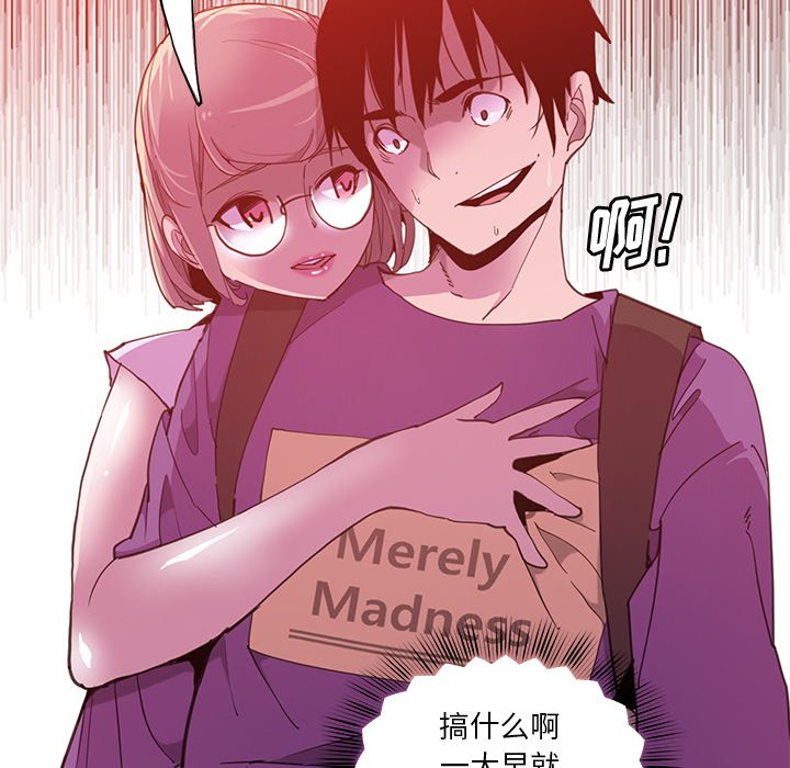 [Manhwa] Evil Mother's Biography Incest, mature woman, big breasts, big tits, female student, incompetent#[115P]-27