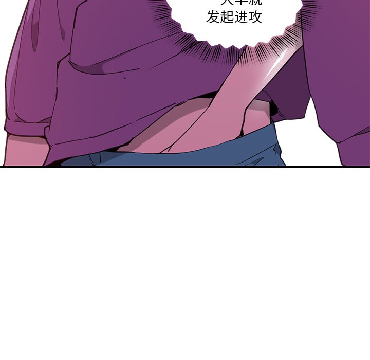 [Manhwa] Evil Mother's Biography Incest, mature woman, big breasts, big tits, female student, incompetent#[115P]-28