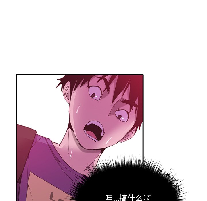 [Manhwa] Evil Mother's Biography Incest, mature woman, big breasts, big tits, female student, incompetent#[115P]-30