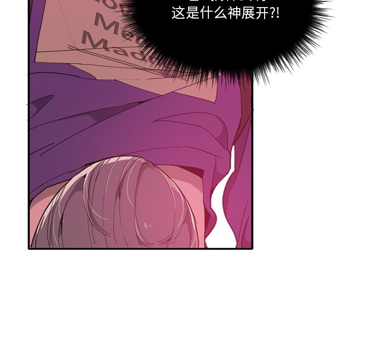 [Manhwa] Evil Mother's Biography Incest, mature woman, big breasts, big tits, female student, incompetent#[115P]-31