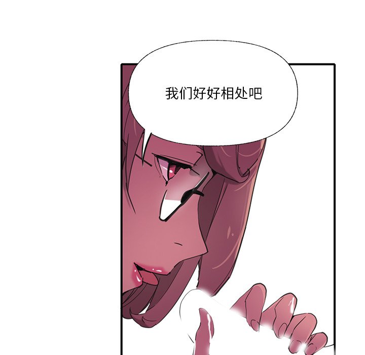 [Manhwa] Evil Mother's Biography Incest, mature woman, big breasts, big tits, female student, incompetent#[115P]-32