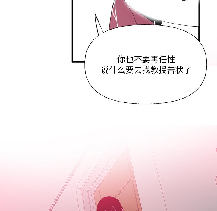 [Manhwa] Evil Mother's Biography Incest, mature woman, big breasts, big tits, female student, incompetent#[115P]-33