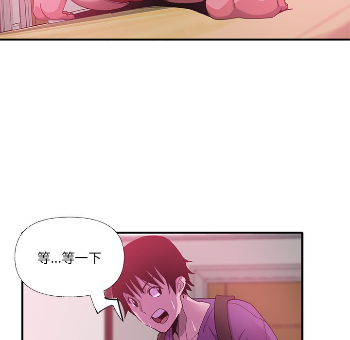 [Manhwa] Evil Mother's Biography Incest, mature woman, big breasts, big tits, female student, incompetent#[115P]-35