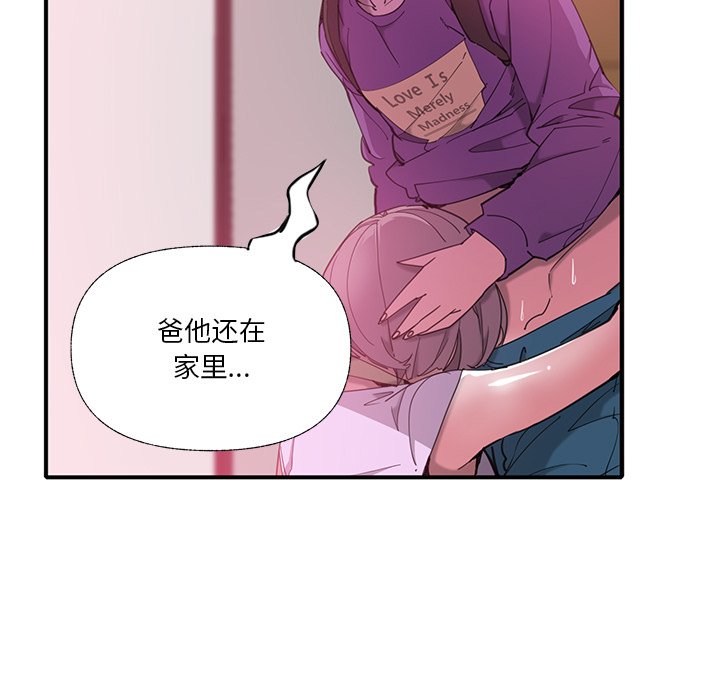 [Manhwa] Evil Mother's Biography Incest, mature woman, big breasts, big tits, female student, incompetent#[115P]-36