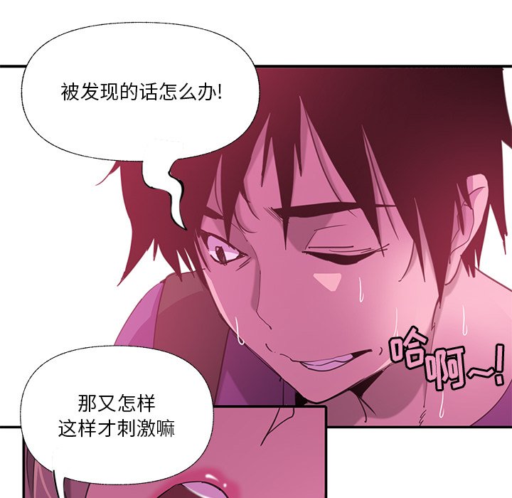 [Manhwa] Evil Mother's Biography Incest, mature woman, big breasts, big tits, female student, incompetent#[115P]-37