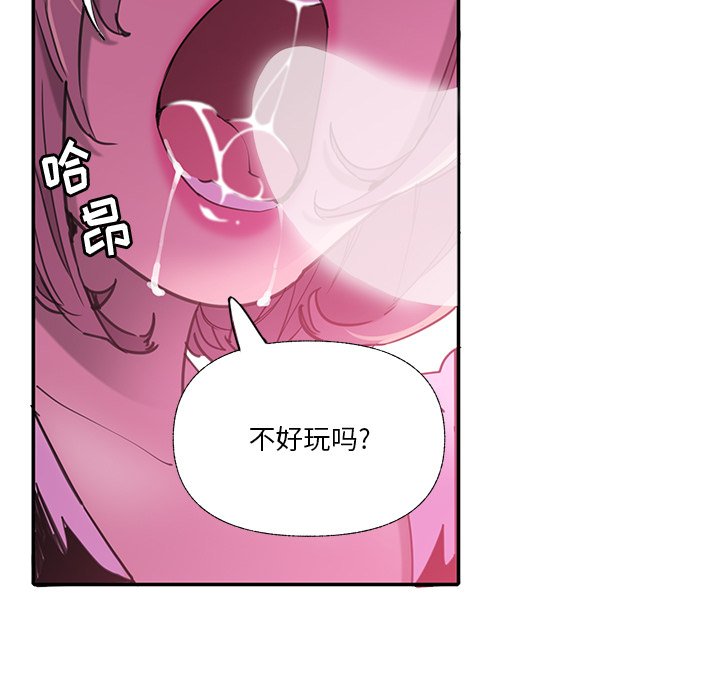[Manhwa] Evil Mother's Biography Incest, mature woman, big breasts, big tits, female student, incompetent#[115P]-38