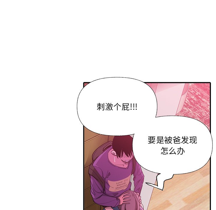 [Manhwa] Evil Mother's Biography Incest, mature woman, big breasts, big tits, female student, incompetent#[115P]-39