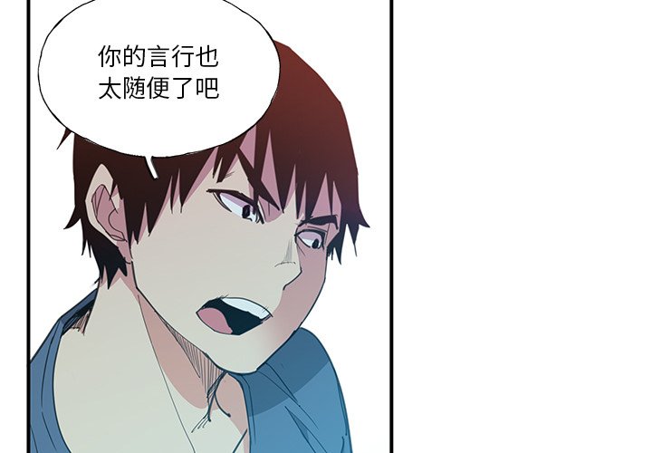 [Manhwa] Evil Mother's Biography Incest, mature woman, big breasts, big tits, female student, incompetent#[115P]-4