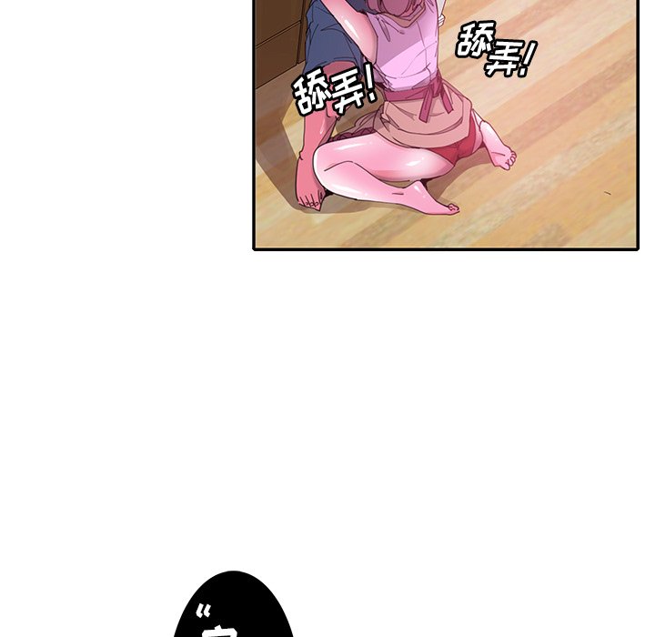 [Manhwa] Evil Mother's Biography Incest, mature woman, big breasts, big tits, female student, incompetent#[115P]-40