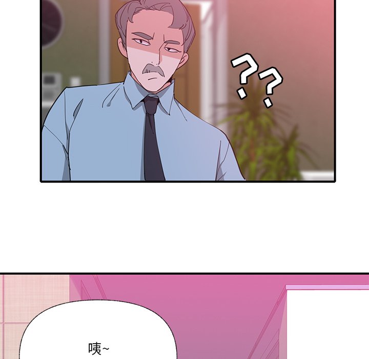 [Manhwa] Evil Mother's Biography Incest, mature woman, big breasts, big tits, female student, incompetent#[115P]-43