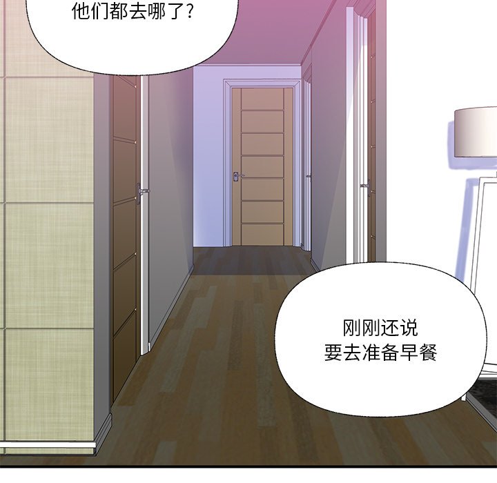[Manhwa] Evil Mother's Biography Incest, mature woman, big breasts, big tits, female student, incompetent#[115P]-44