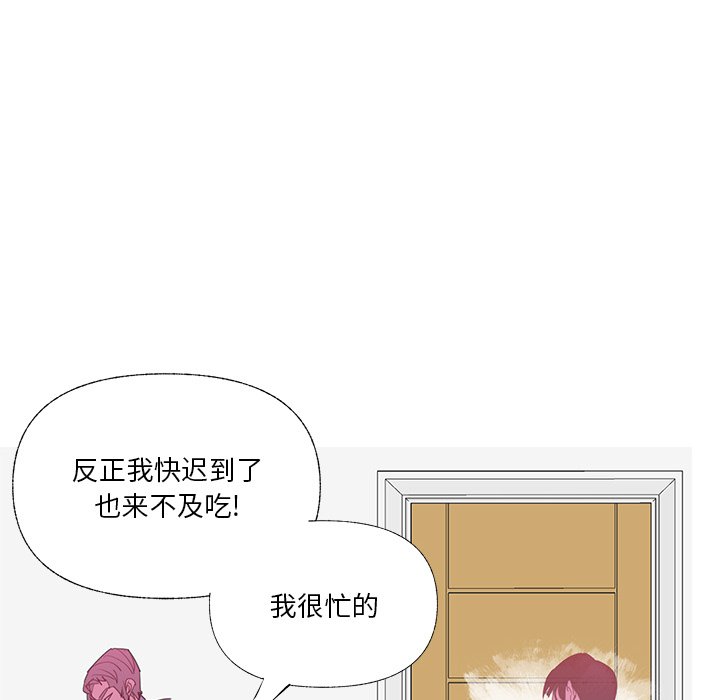 [Manhwa] Evil Mother's Biography Incest, mature woman, big breasts, big tits, female student, incompetent#[115P]-45