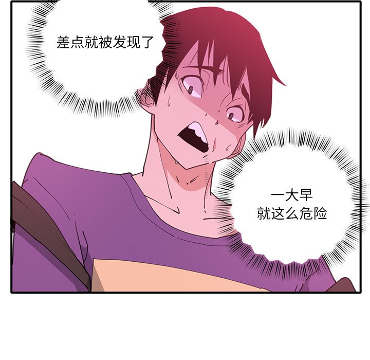 [Manhwa] Evil Mother's Biography Incest, mature woman, big breasts, big tits, female student, incompetent#[115P]-47