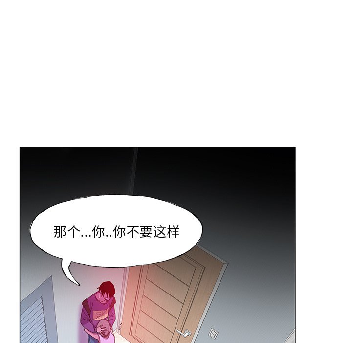 [Manhwa] Evil Mother's Biography Incest, mature woman, big breasts, big tits, female student, incompetent#[115P]-48
