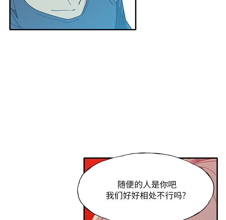 [Manhwa] Evil Mother's Biography Incest, mature woman, big breasts, big tits, female student, incompetent#[115P]-5