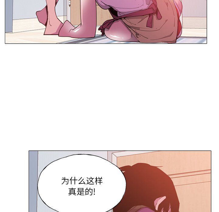 [Manhwa] Evil Mother's Biography Incest, mature woman, big breasts, big tits, female student, incompetent#[115P]-52