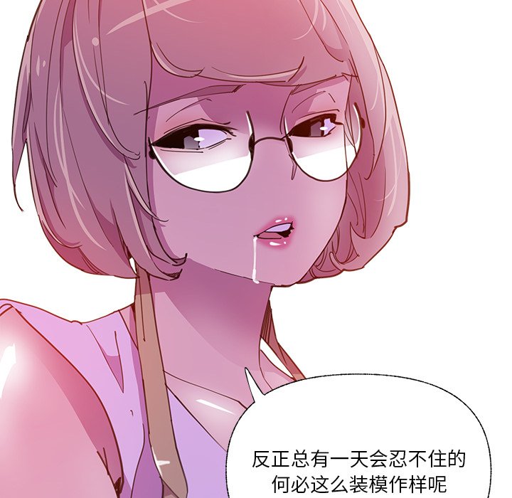 [Manhwa] Evil Mother's Biography Incest, mature woman, big breasts, big tits, female student, incompetent#[115P]-55