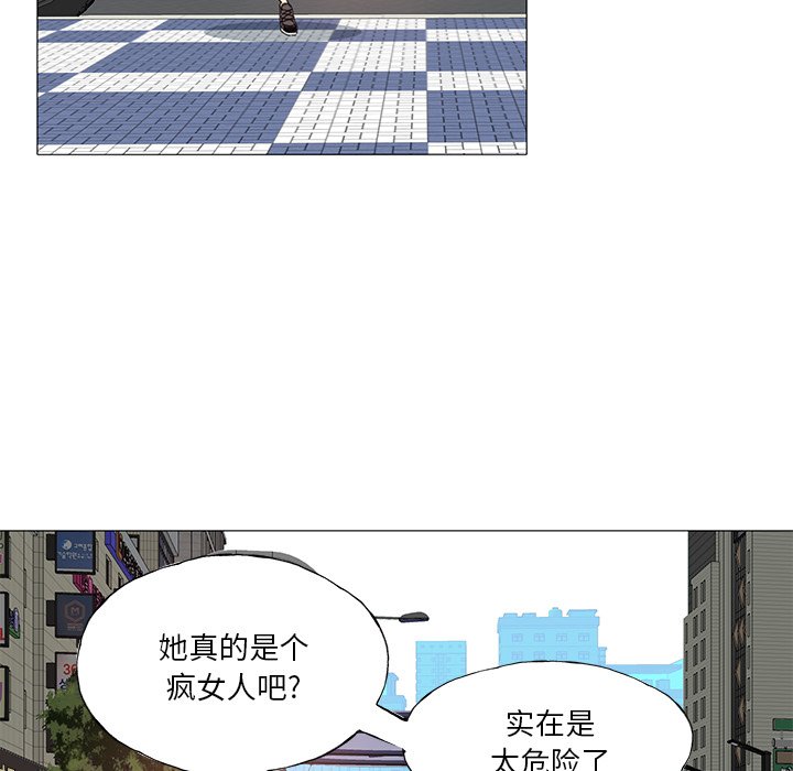 [Manhwa] Evil Mother's Biography Incest, mature woman, big breasts, big tits, female student, incompetent#[115P]-59