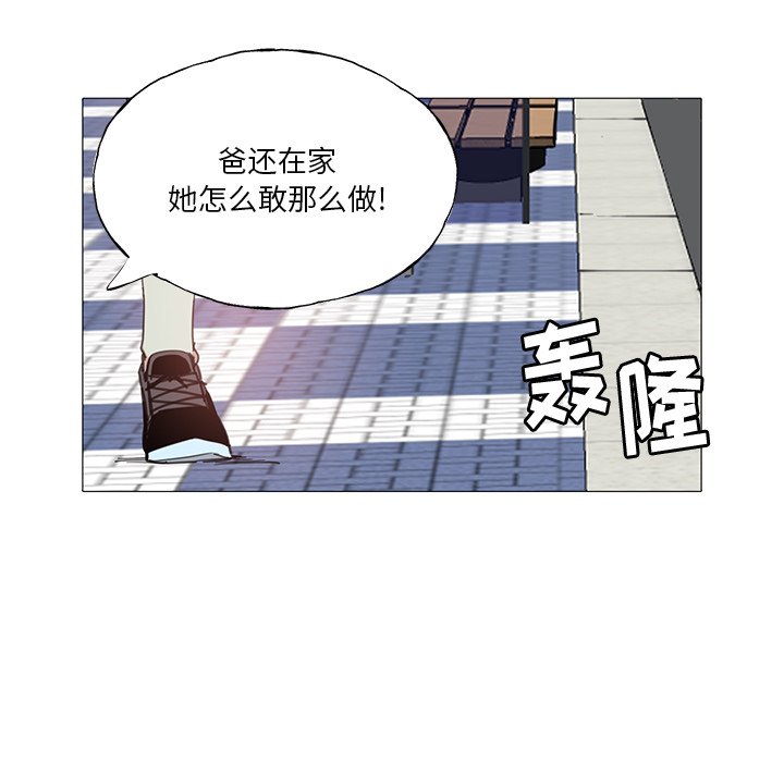 [Manhwa] Evil Mother's Biography Incest, mature woman, big breasts, big tits, female student, incompetent#[115P]-61