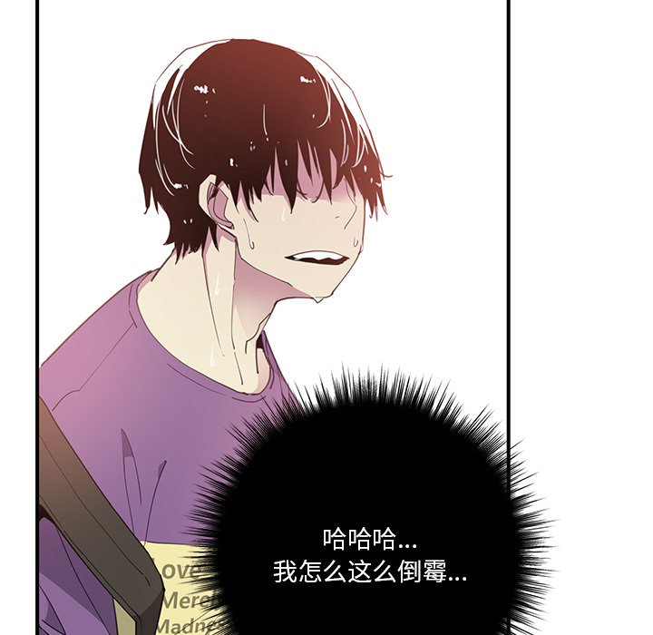 [Manhwa] Evil Mother's Biography Incest, mature woman, big breasts, big tits, female student, incompetent#[115P]-66