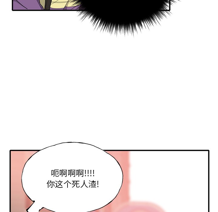 [Manhwa] Evil Mother's Biography Incest, mature woman, big breasts, big tits, female student, incompetent#[115P]-67