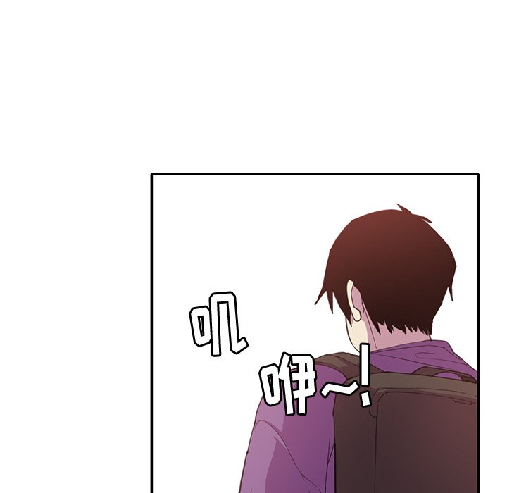 [Manhwa] Evil Mother's Biography Incest, mature woman, big breasts, big tits, female student, incompetent#[115P]-69