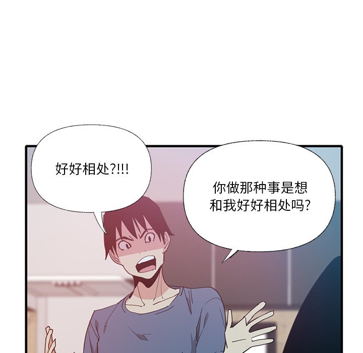 [Manhwa] Evil Mother's Biography Incest, mature woman, big breasts, big tits, female student, incompetent#[115P]-7
