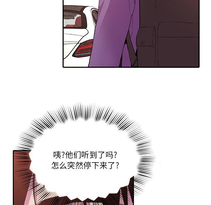 [Manhwa] Evil Mother's Biography Incest, mature woman, big breasts, big tits, female student, incompetent#[115P]-70