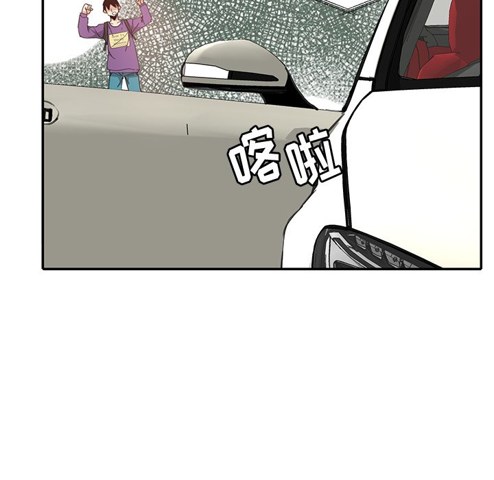 [Manhwa] Evil Mother's Biography Incest, mature woman, big breasts, big tits, female student, incompetent#[115P]-73