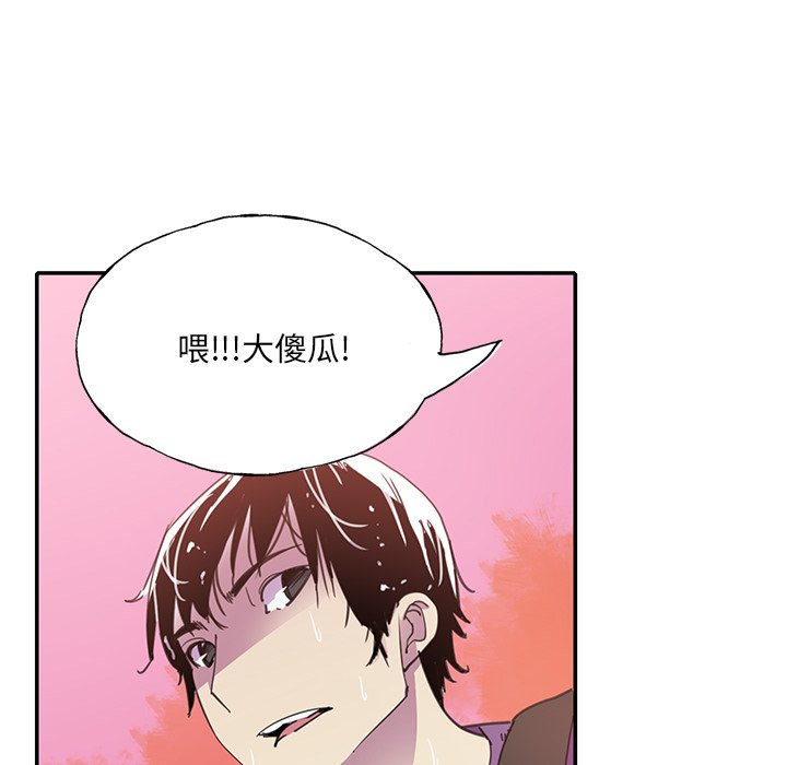 [Manhwa] Evil Mother's Biography Incest, mature woman, big breasts, big tits, female student, incompetent#[115P]-74