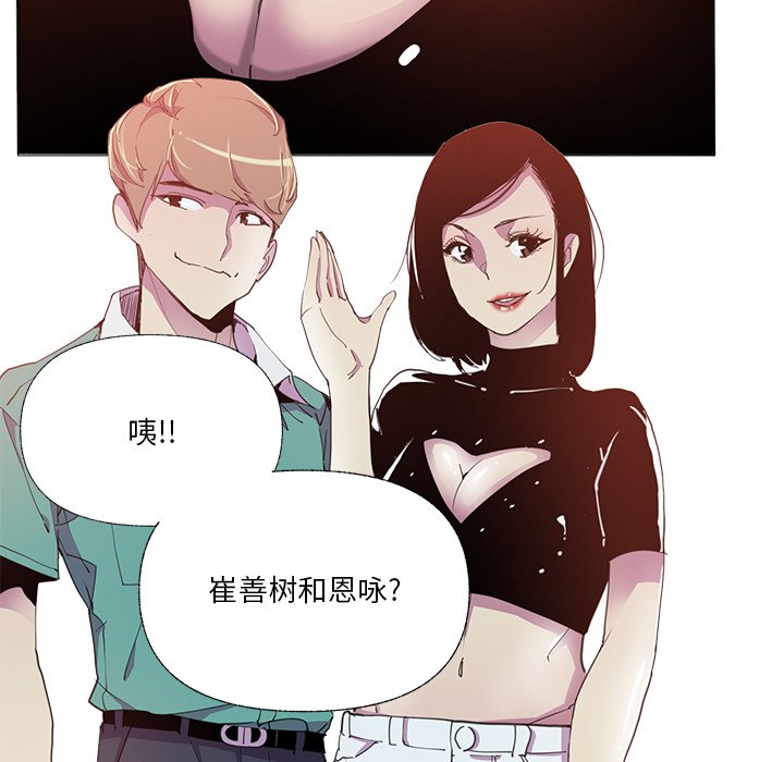 [Manhwa] Evil Mother's Biography Incest, mature woman, big breasts, big tits, female student, incompetent#[115P]-77