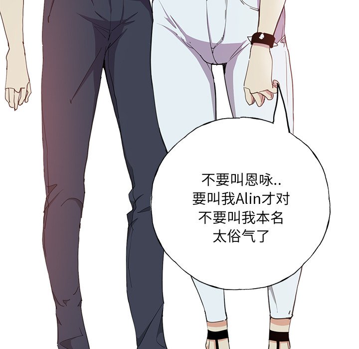 [Manhwa] Evil Mother's Biography Incest, mature woman, big breasts, big tits, female student, incompetent#[115P]-78