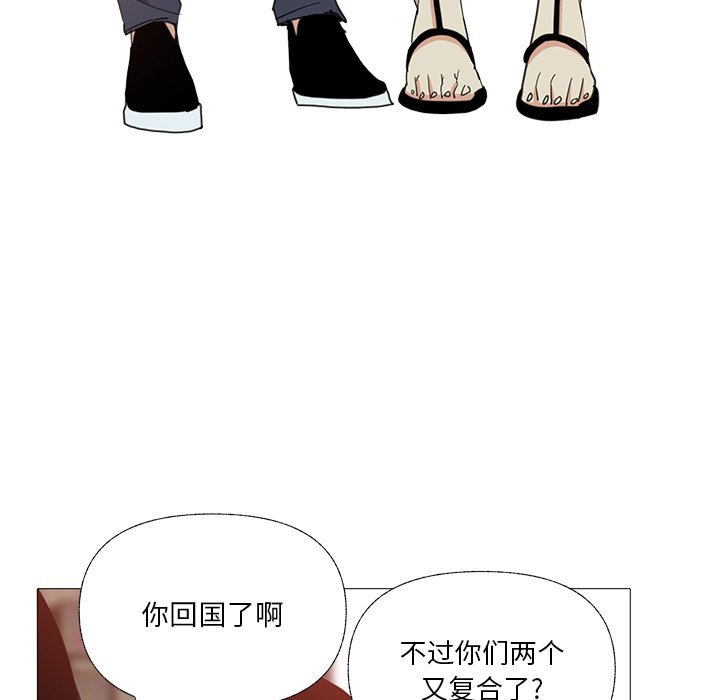 [Manhwa] Evil Mother's Biography Incest, mature woman, big breasts, big tits, female student, incompetent#[115P]-79