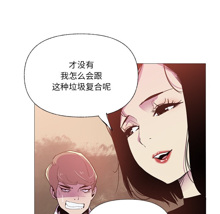 [Manhwa] Evil Mother's Biography Incest, mature woman, big breasts, big tits, female student, incompetent#[115P]-81
