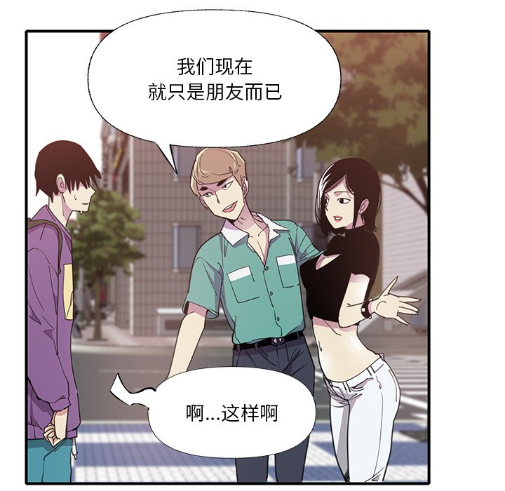 [Manhwa] Evil Mother's Biography Incest, mature woman, big breasts, big tits, female student, incompetent#[115P]-83
