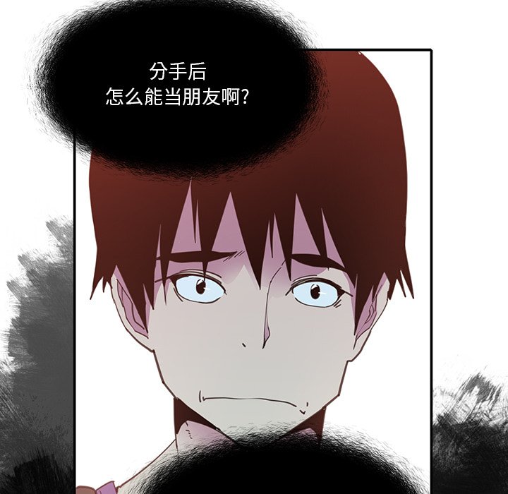 [Manhwa] Evil Mother's Biography Incest, mature woman, big breasts, big tits, female student, incompetent#[115P]-85
