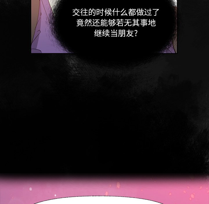 [Manhwa] Evil Mother's Biography Incest, mature woman, big breasts, big tits, female student, incompetent#[115P]-86