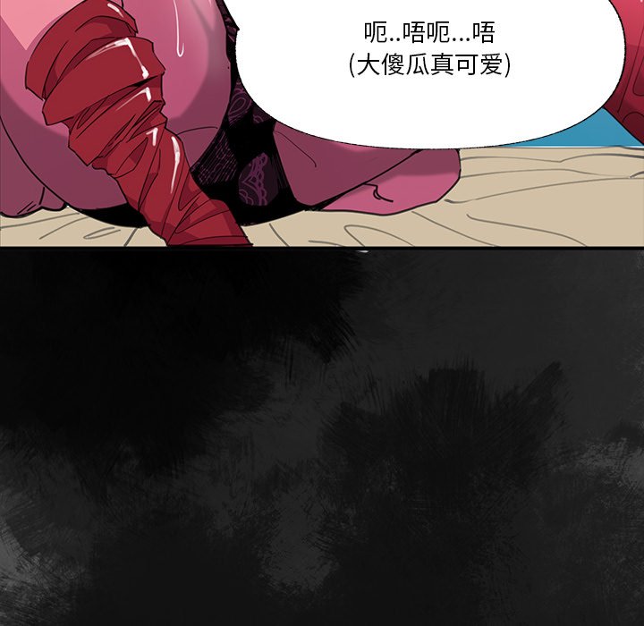 [Manhwa] Evil Mother's Biography Incest, mature woman, big breasts, big tits, female student, incompetent#[115P]-88