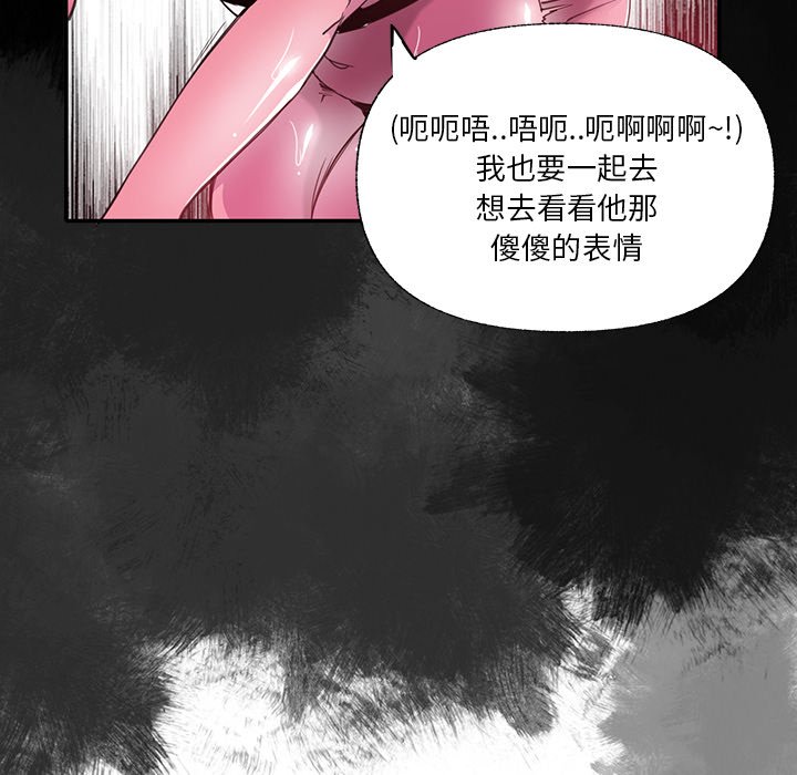 [Manhwa] Evil Mother's Biography Incest, mature woman, big breasts, big tits, female student, incompetent#[115P]-90