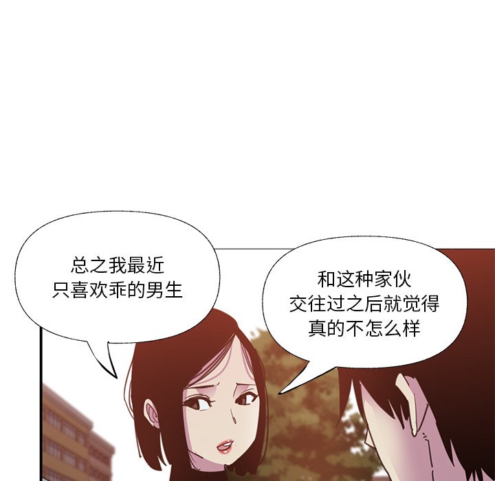 [Manhwa] Evil Mother's Biography Incest, mature woman, big breasts, big tits, female student, incompetent#[115P]-93