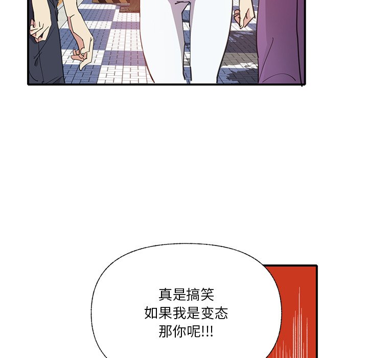 [Manhwa] Evil Mother's Biography Incest, mature woman, big breasts, big tits, female student, incompetent#[115P]-96