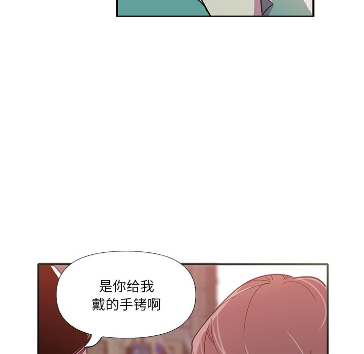 [Manhwa] Evil Mother's Biography Incest, mature woman, big breasts, big tits, female student, incompetent#[115P]-98