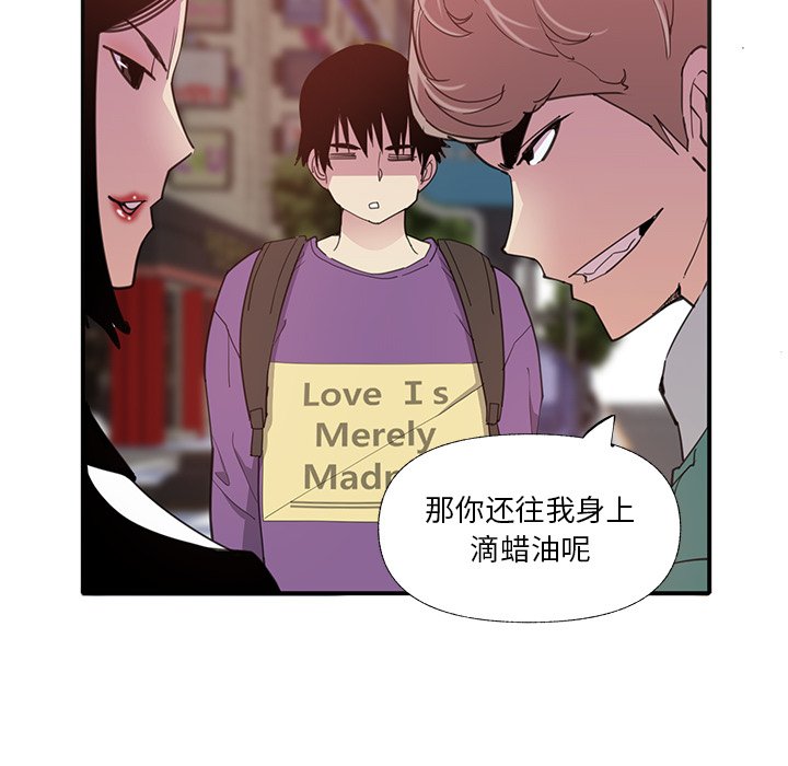 [Manhwa] Evil Mother's Biography Incest, mature woman, big breasts, big tits, female student, incompetent#[115P]-99