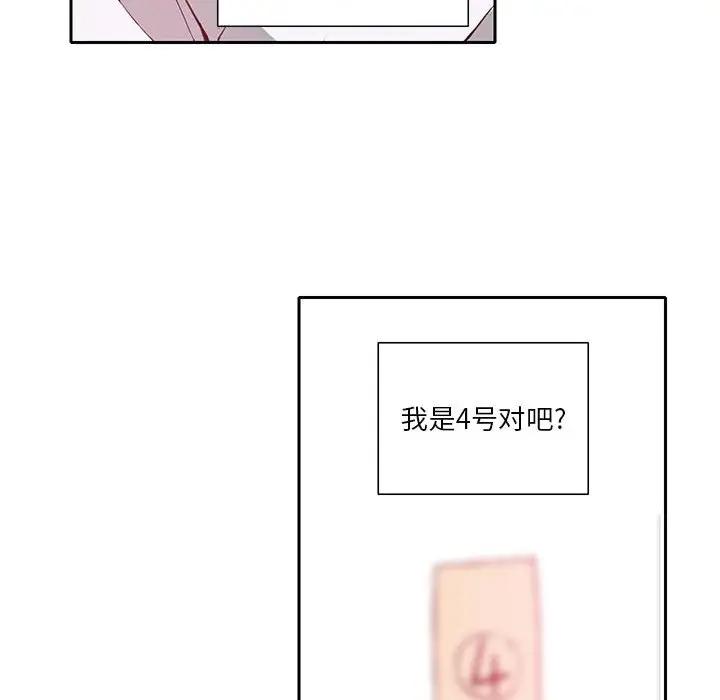 [Manhwa] Evil Mother's Biography Incest, mature woman, big breasts, big tits, female student, incompetent#[118P]-100