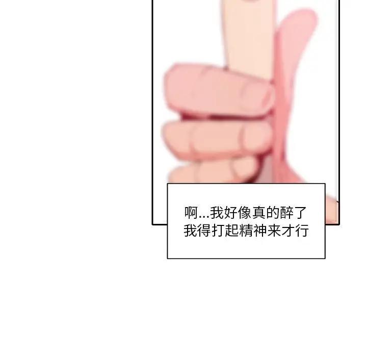 [Manhwa] Evil Mother's Biography Incest, mature woman, big breasts, big tits, female student, incompetent#[118P]-101