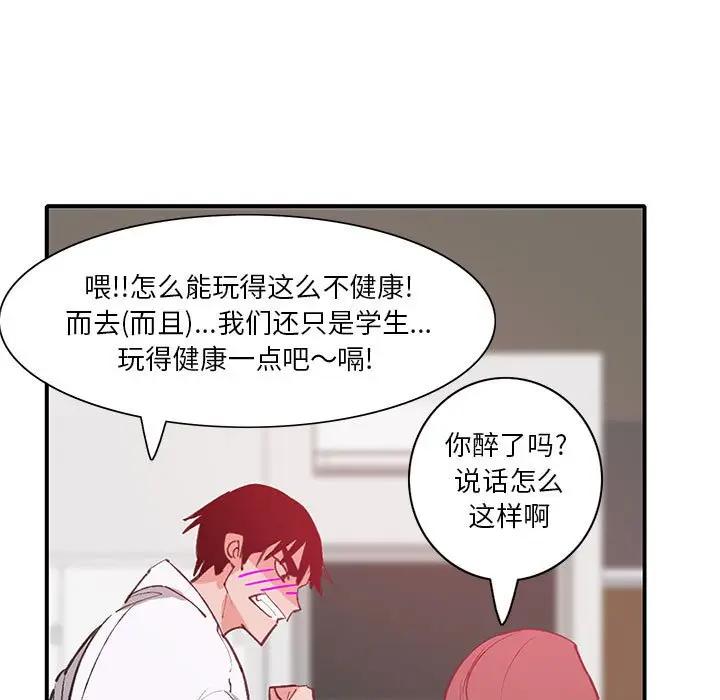 [Manhwa] Evil Mother's Biography Incest, mature woman, big breasts, big tits, female student, incompetent#[118P]-105