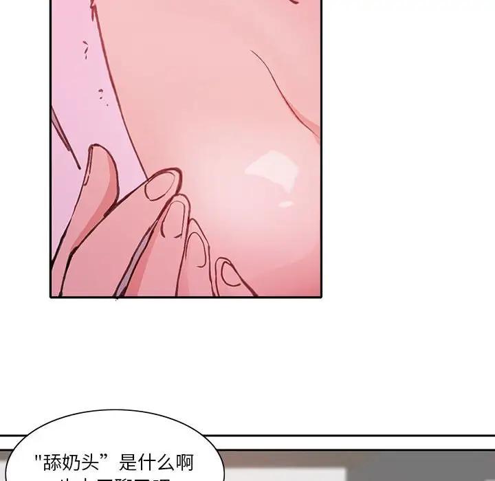 [Manhwa] Evil Mother's Biography Incest, mature woman, big breasts, big tits, female student, incompetent#[118P]-108