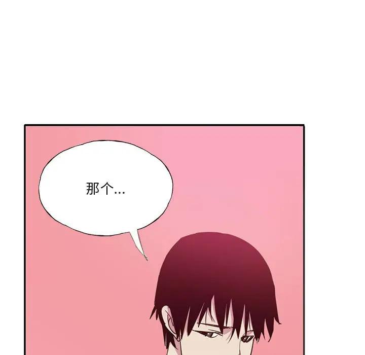 [Manhwa] Evil Mother's Biography Incest, mature woman, big breasts, big tits, female student, incompetent#[118P]-11