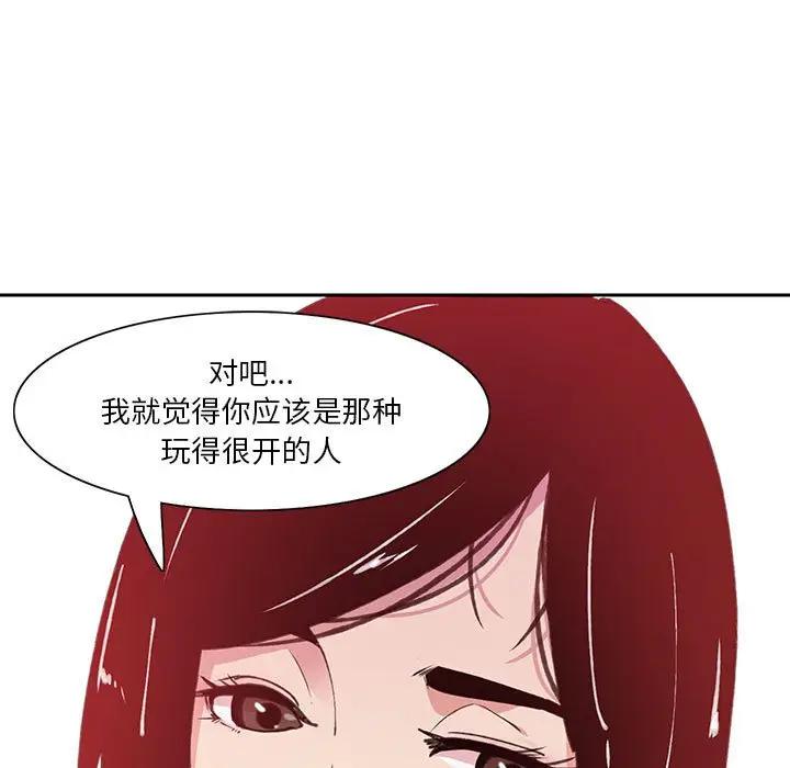 [Manhwa] Evil Mother's Biography Incest, mature woman, big breasts, big tits, female student, incompetent#[118P]-113